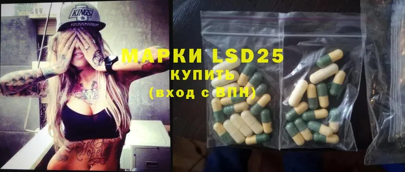 Лсд 25 экстази ecstasy  Демидов 