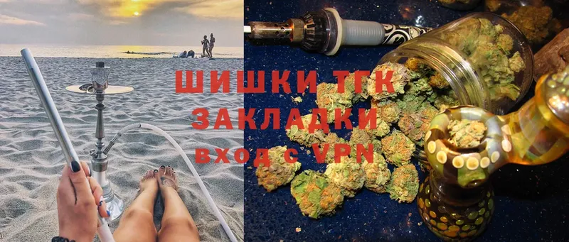 купить наркоту  Демидов  мега как войти  Шишки марихуана Ganja 